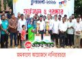 জমকালো আয়োজনে নানিয়ারচরে শহীদ জিয়া স্মৃতি ফুটসাল