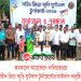 জমকালো আয়োজনে নানিয়ারচরে শহীদ জিয়া স্মৃতি ফুটসাল