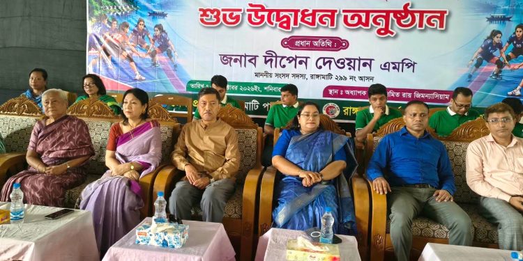 রাঙ্গামাটিতে জেলা প্রশাসক গোল্ডকাপ প্রমিলা কাবাডি টুর্নামেন্টের উদ্বোধন