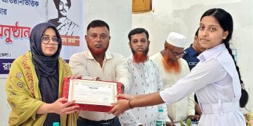 নজরুল বর্ষ ঘিরে নানিয়ারচরে সাংস্কৃতিক প্রতিযোগিতা
