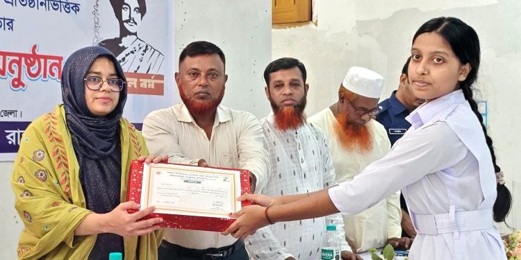 নজরুল বর্ষ ঘিরে নানিয়ারচরে সাংস্কৃতিক প্রতিযোগিতা