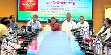 শারদীয় দুর্গাপূজা উপলক্ষে রাঙামাটি জেলা বিএনপির মতবিনিময় সভা