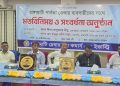 রাঙ্গামাটিতে ব্যবসায়ীদের সাথে জেলা পরিষদ চেয়ারম্যানের মতবিনিময়