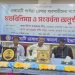 রাঙ্গামাটিতে ব্যবসায়ীদের সাথে জেলা পরিষদ চেয়ারম্যানের মতবিনিময়