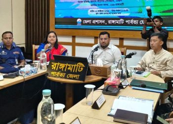 রাঙামাটিতে উন্নয়ন ও আইন-শৃঙ্খলা বিষয়ক সমন্বয় সভা অনুষ্ঠিত