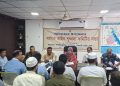 নানিয়ারচরে উপজেলা প্রশাসনের আয়োজনে মাসিক আইনশৃঙ্খলা কমিটির সভা