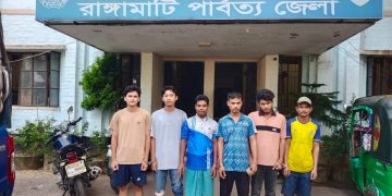 রাঙামাটি পুলিশের সাঁড়াশি অভিযানে মাদক কারবারিসহ আটক ৬