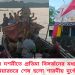 প্রতিমা বিসর্জনের মধ্য দিয়ে নানিয়ারচরে শেষ হলো শারদীয় দুর্গোৎসব