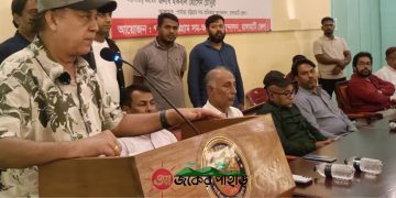 পার্বত্য চট্টগ্রাম সম-অধিকার আন্দোলনের উদ্যোগে রাঙামাটিতে মতবিনিময় সভা