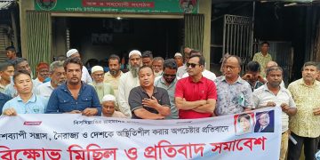 দেশকে অস্থিতিশীল করতে চাইলে কাউকে ছাড় দেওয়া হবে না