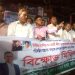 পরিকল্পিত সন্ত্রাসের মাধ্যমে দেশকে অস্থিতিশীল করার প্রতিবাদে বেতবুনিয়ায় বিএনপির বিক্ষোভ