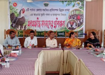 মহালছড়িতে ৫০ এলএফজি সদস্যের মুরগি পালন প্রশিক্ষণ, মিলবে মুরগির খামার