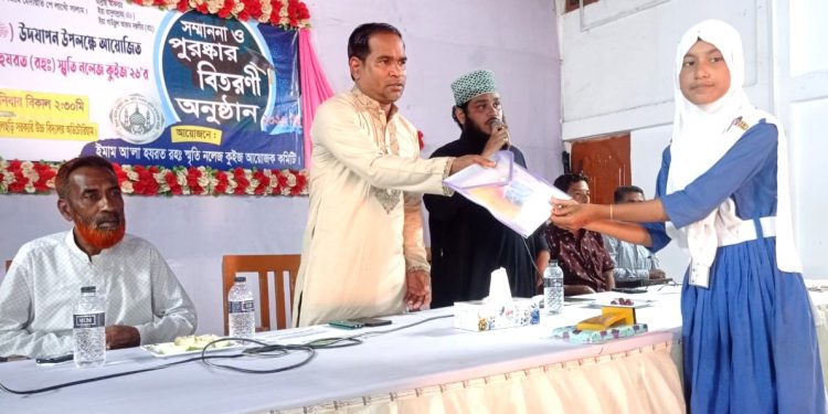 মেধা ও জ্ঞানচর্চায় উৎসাহ; মহালছড়িতে নলেজ কুইজের পুরস্কার বিতরণ