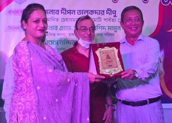 রাঙামাটিতে শুভ মহালয়া ও গুণীজন সংবর্ধনা অনুষ্ঠিত