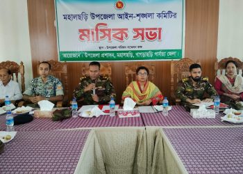 মহালছড়িতে আইনশৃঙ্খলা সভা, দুর্গাপূজার নিরাপত্তায় বিশেষ প্রস্তুতি