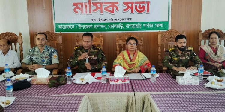 মহালছড়িতে আইনশৃঙ্খলা সভা, দুর্গাপূজার নিরাপত্তায় বিশেষ প্রস্তুতি
