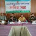 মহালছড়িতে আইনশৃঙ্খলা সভা, দুর্গাপূজার নিরাপত্তায় বিশেষ প্রস্তুতি