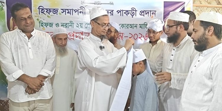 রাঙামাটির এডিসি কলোনী নূরানী তা’লীমুল কোরআন মাদ্রাসার ছবক ও পাগড়ি প্রদান