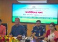 রাঙ্গামাটিতে মাধ্যমিক শিক্ষার মানোন্নয়নে মতবিনিময় সভা