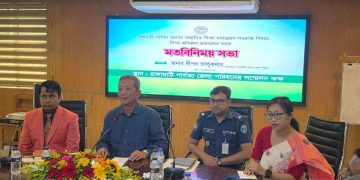 রাঙ্গামাটিতে মাধ্যমিক শিক্ষার মানোন্নয়নে মতবিনিময় সভা