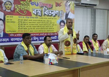শারদীয় দুর্গোৎসব উপলক্ষে রাঙামাটিতে জাতীয় হিন্দু সংহতির বস্ত্র বিতরণ