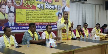 শারদীয় দুর্গোৎসব উপলক্ষে রাঙামাটিতে জাতীয় হিন্দু সংহতির বস্ত্র বিতরণ