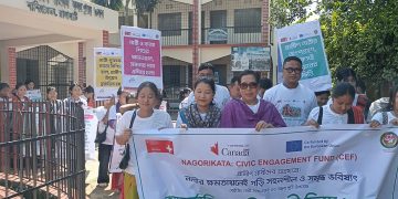 বেইজিং নারী সম্মেলনের ৩০বছর পূর্তিতে নানিয়ারচরে আন্তর্জাতিক গ্রামীণ নারী দিবস