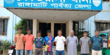 রাঙামাটির কোতয়ালী থানার বিশেষ অভিযানে অস্ত্র সহ আটক ৮