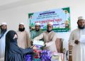 নানিয়ারচরে ইসলামিক ফাউন্ডেশন কর্তৃক সাংস্কৃতিক প্রতিযোগিতা ও পুরস্কার বিতরণ